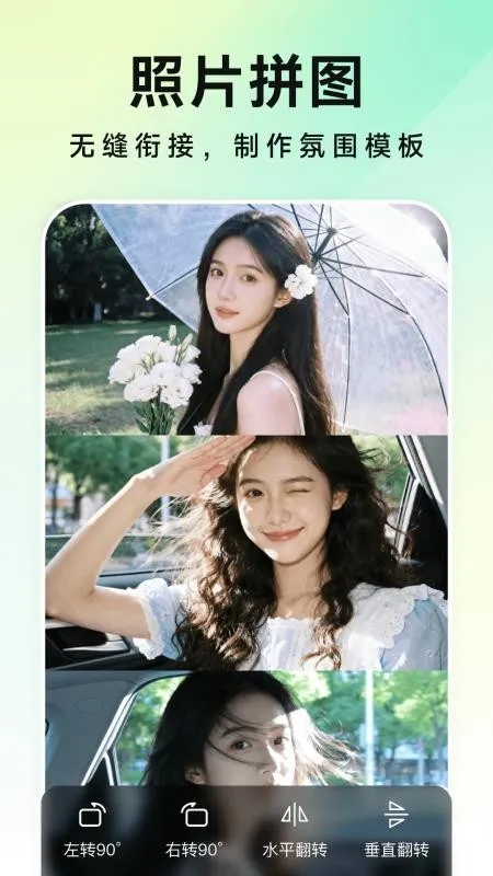 ��ƬPͼ��2026�ٷ����°汾v1.0.4 ��Ѱ�