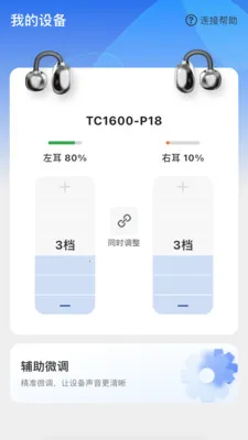 ����Ysound2026�ٷ����°汾v1.0.1 �ֻ���