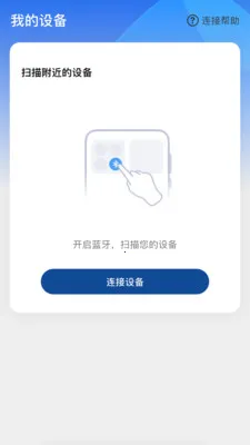 ����Ysound2026�ٷ����°汾v1.0.1 �ֻ���