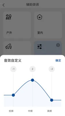 ����Ysound2026�ٷ����°汾v1.0.1 �ֻ���