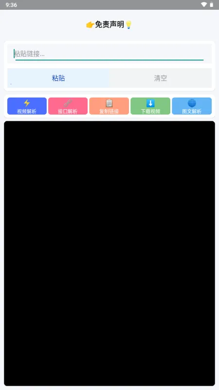 Сɳ��������2026�ٷ����°汾v1.0 ��׿��