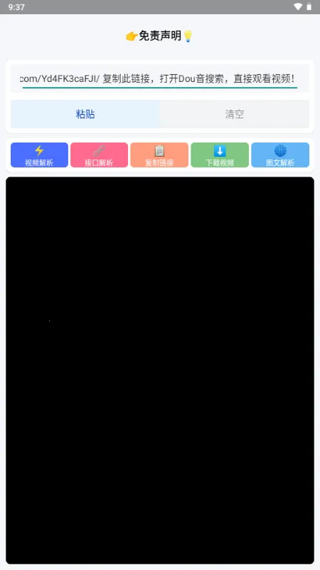 Сɳ��������2026�ٷ����°汾v1.0 ��׿��