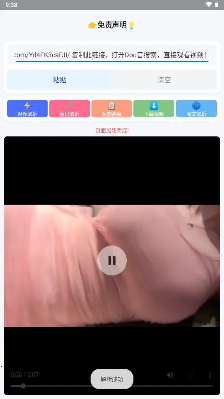 Сɳ��������2026�ٷ����°汾v1.0 ��׿��