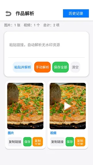 小沙雕下载器2026官方最新版本 小沙雕下载器2026官方最新版本