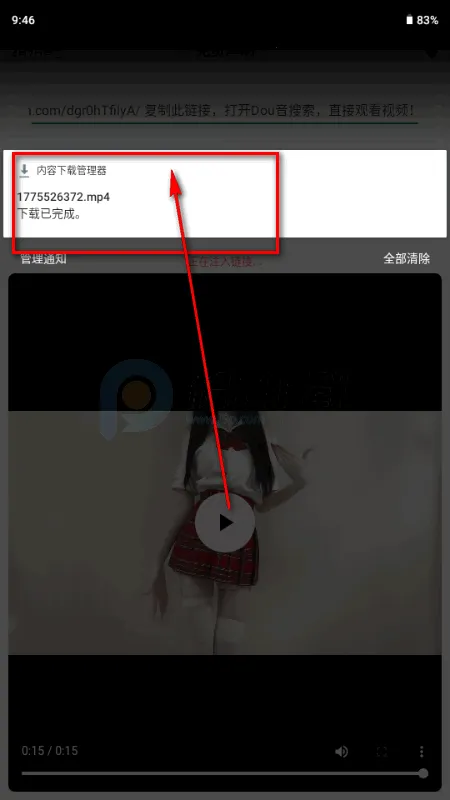 小沙雕下载器2026官方最新版本 小沙雕下载器2026官方最新版本