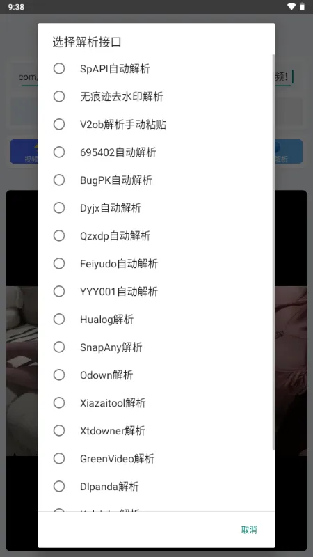 Сɳ��������2026�ٷ����°汾v1.0 ��׿��