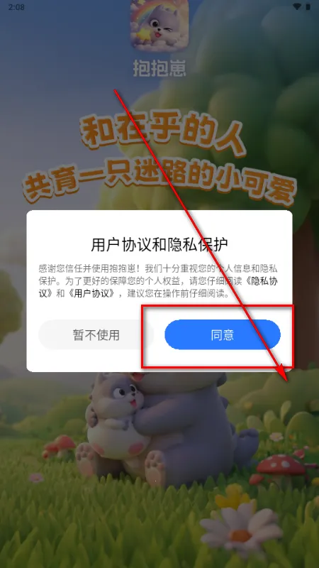 ������2026���°汾