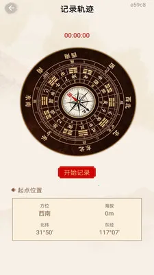 ������̷�ˮ�����ֻ���v1.0.0 ��׿��