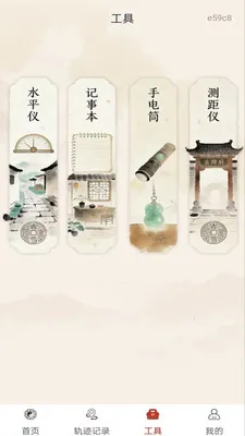 ������̷�ˮ�����ֻ���v1.0.0 ��׿��