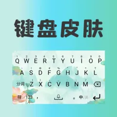 ����Ƥ��2026���°汾v1.4 �ֻ���