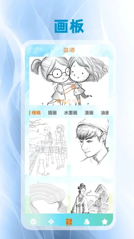 ����Ƥ��2026���°汾v1.4 �ֻ���