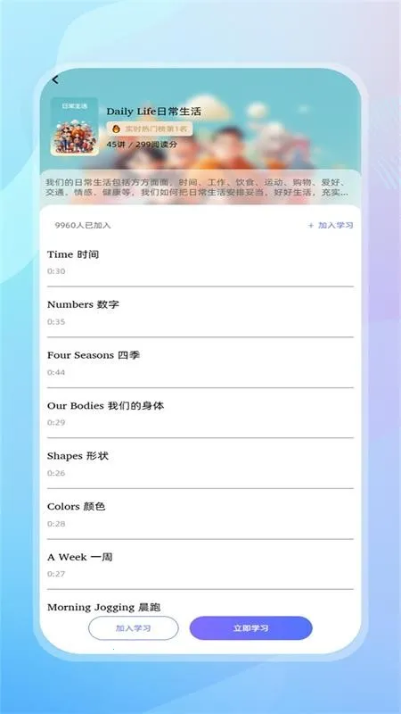 ��������2026���ذ�װv2.0.7 ��Ѱ�