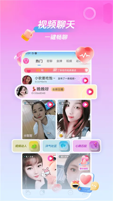 ���һ�����Ƶ����(��Ƶ��������)v2.3.0 �ֻ���