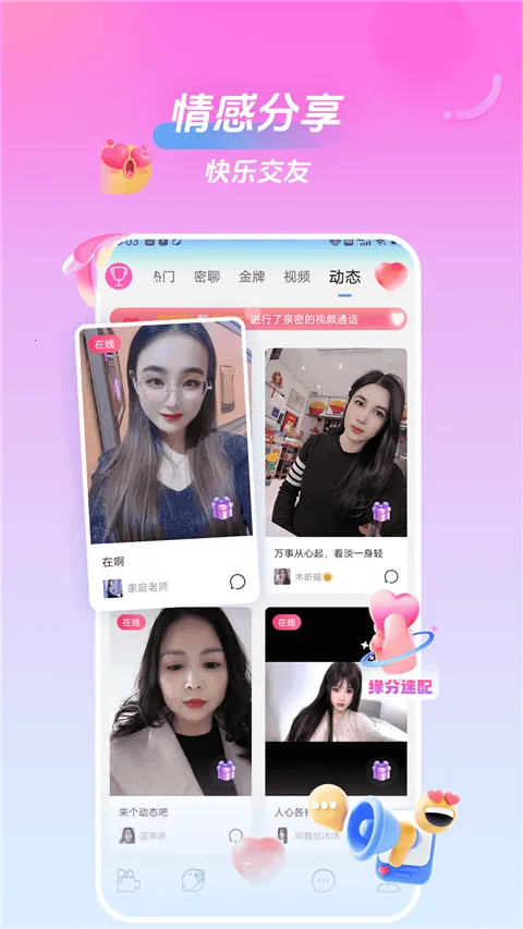 ���һ�����Ƶ����(��Ƶ��������)v2.3.0 �ֻ���