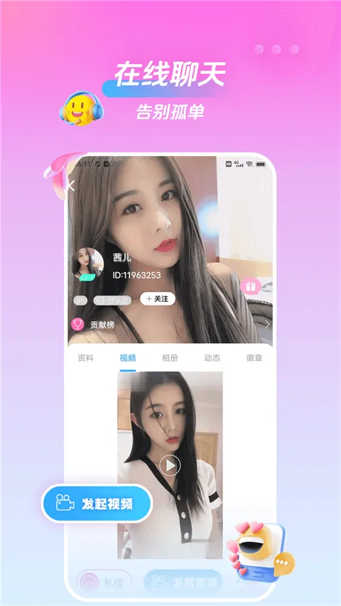 ���һ�����Ƶ����(��Ƶ��������)v2.3.0 �ֻ���