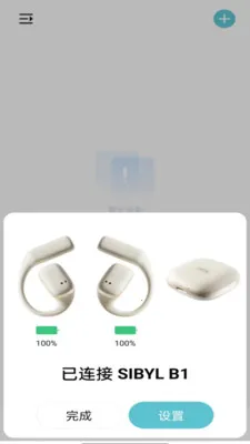 SIBYL MUSIC-SIBYL����(��������App)v1.23 �ٷ�����