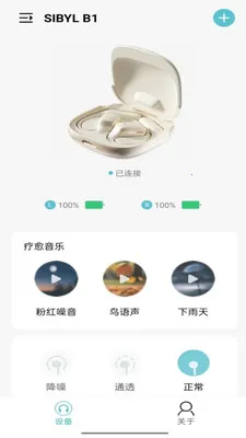 SIBYL MUSIC-SIBYL����(��������App)v1.23 �ٷ�����