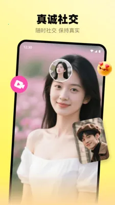 �Ȱ�(�罻����Ӧ��)v2.4.0 ��Ѱ�