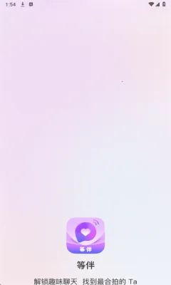 �Ȱ�(�罻����Ӧ��)v2.4.0 ��Ѱ�