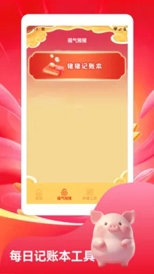 ����С�����ٰ�2026���ذ�װv1.2 �ٷ�����