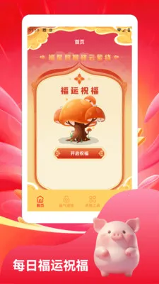 ����С�����ٰ�2026���ذ�װv1.2 �ٷ�����