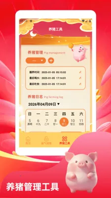 ����С�����ٰ�2026���ذ�װv1.2 �ٷ�����