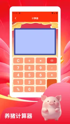 ����С�����ٰ�2026���ذ�װv1.2 �ٷ�����