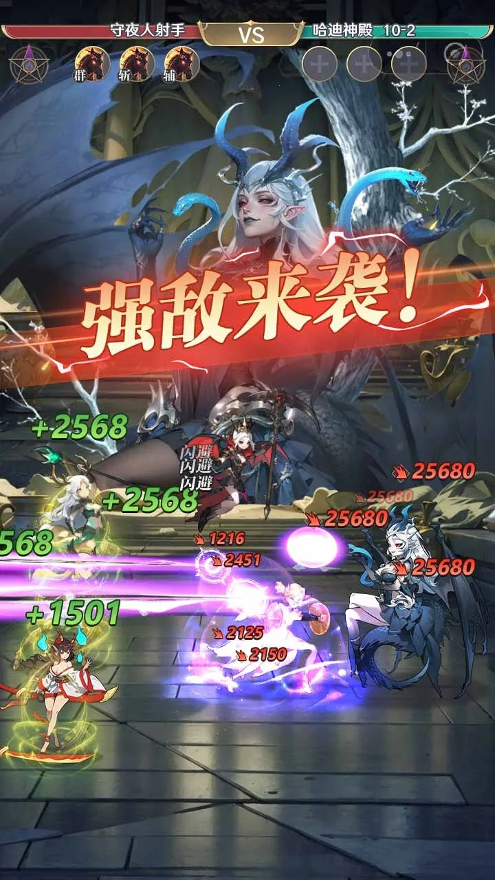 �޾�����(������Ϸ)v1.0.4 �ֻ���