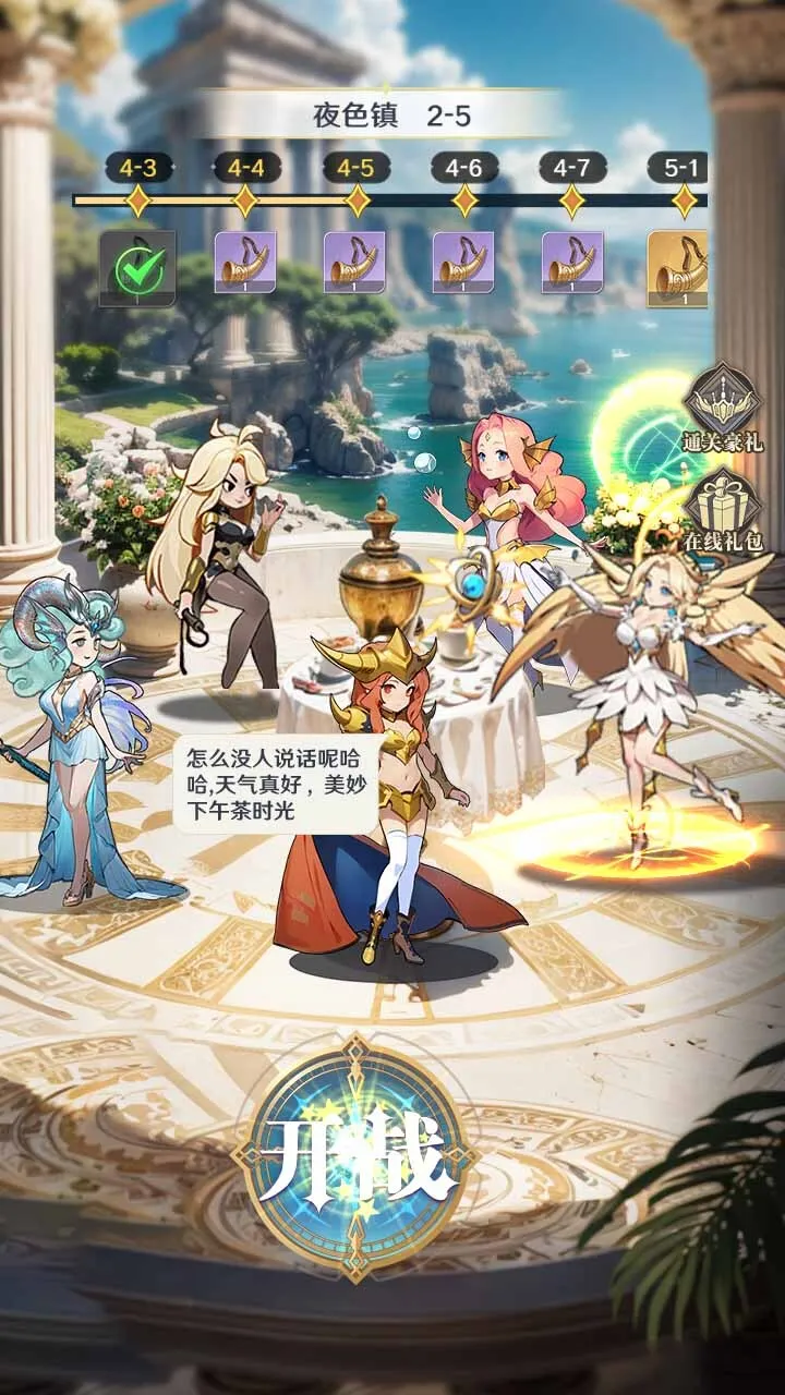 �޾�����(������Ϸ)v1.0.4 �ֻ���