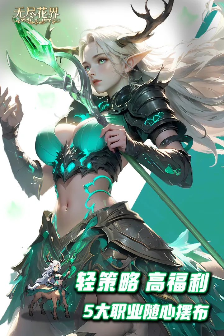 �޾�����(������Ϸ)v1.0.4 �ֻ���