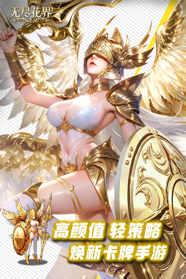 �޾�����(������Ϸ)v1.0.4 �ֻ���