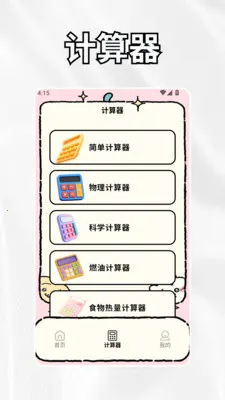 crosshairrr���ٰ�2026���°汾v1.3 ��׿��