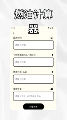 crosshairrr���ٰ�2026���°汾v1.3 ��׿��