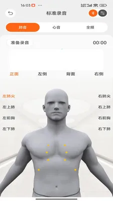 �����ѧ(5G�����ѧ����)V2.0.009 ��׿��