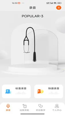 �����ѧ(5G�����ѧ����)V2.0.009 ��׿��