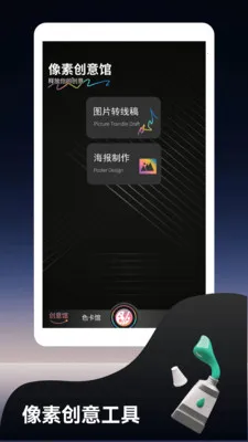 �෽���ƻ滭2026�ٷ����°汾v1.2 �ٷ�����