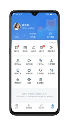 ��������(��������Ӧ��)v1.0.1 ��׿��