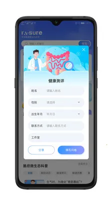 ��������(��������Ӧ��)v1.0.1 ��׿��