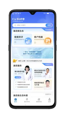 ��������(��������Ӧ��)v1.0.1 ��׿��