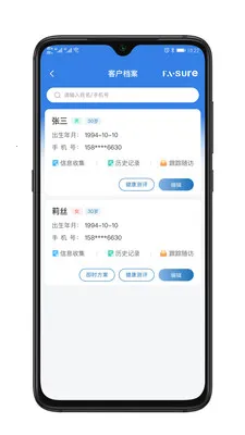 ��������(��������Ӧ��)v1.0.1 ��׿��