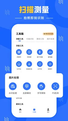 �����Զ�����(�������ռ�������)v1.0.1 ��Ѱ�