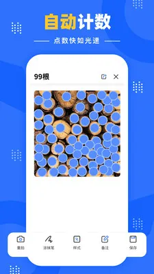 �����Զ�����(�������ռ�������)v1.0.1 ��Ѱ�