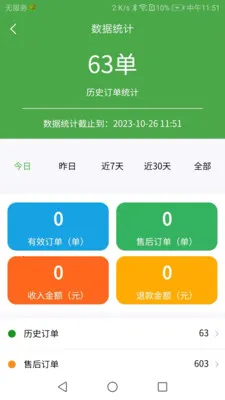 ��ʢ�̼�(�̼ҹ���������)v2.7.1 �ٷ�����