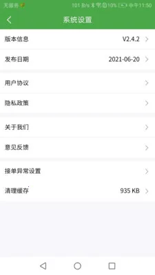 ��ʢ�̼�(�̼ҹ���������)v2.7.1 �ٷ�����