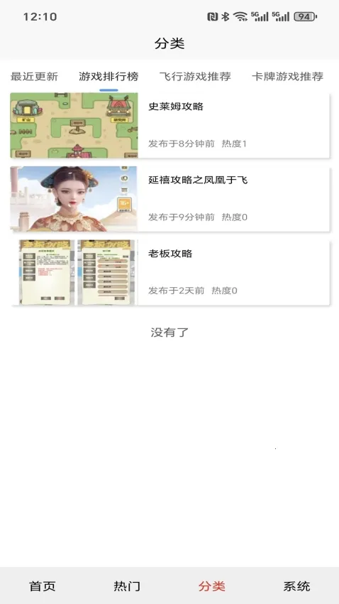 �浺����2026���ذ�װv1.0.0 ��׿��