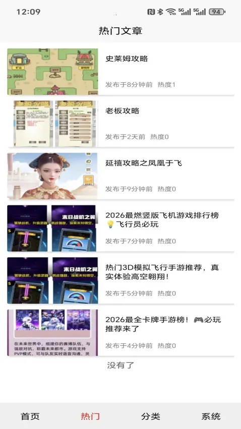 �浺����2026���ذ�װv1.0.0 ��׿��