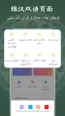 ά��¼��תд��ʦ(ά����������)v1.0.5 ��׿��