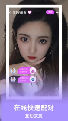 ��ϫ��ͬ�ǽ��Ѱ�׿���ֻ���v1.1.0 �ٷ�����