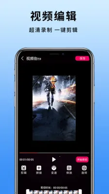 �ֻ���Ļ¼��(¼����ʦ����ǿ)v4.3.3 �ֻ���