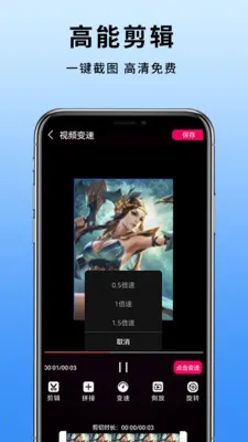 �ֻ���Ļ¼��(¼����ʦ����ǿ)v4.3.3 �ֻ���